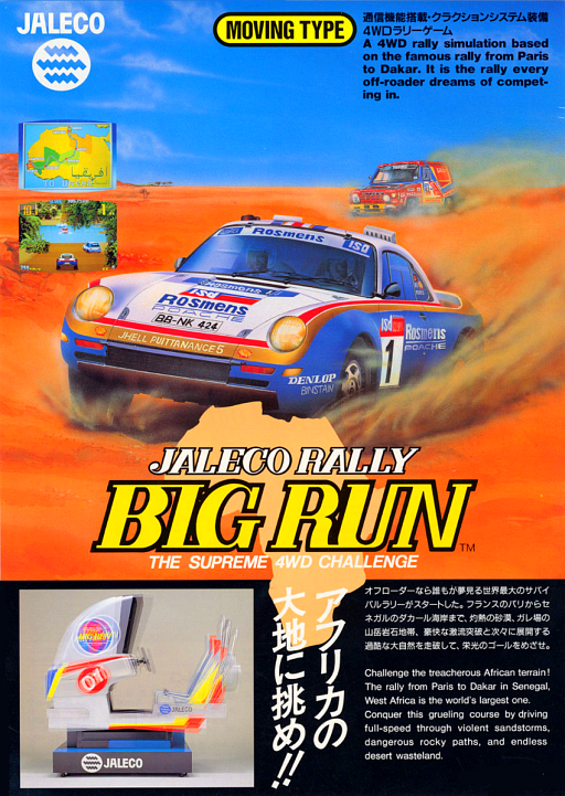 Big Run (11th Rallye version) MAME2003Plus Game Cover